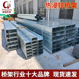 桥架;穿线管;紧固件连接件