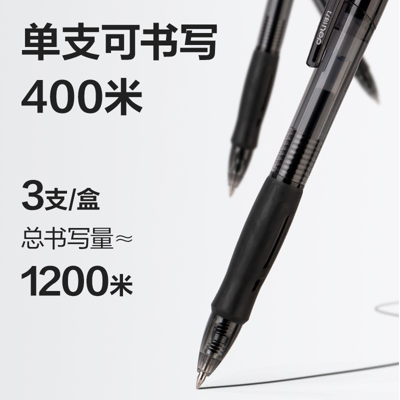 強力なプッシュ式ゲルペン、速乾性、黒色、筆ペン、小学生、中学生向け、見た目も美しい水性ペン|undefined