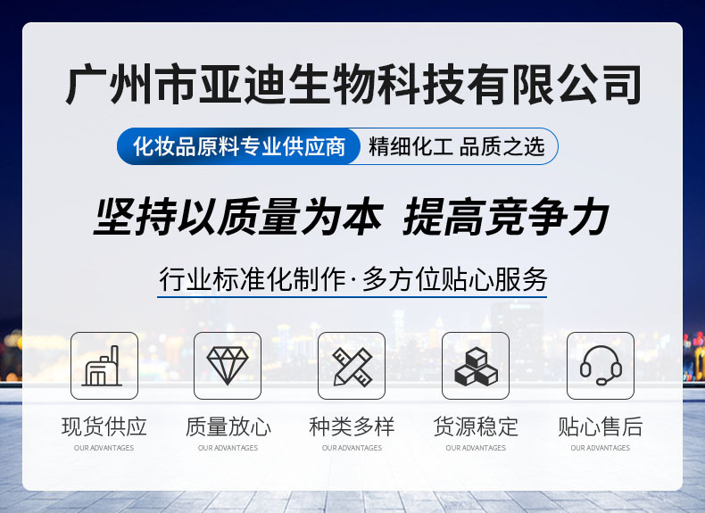 1详情页抬头新版JPG