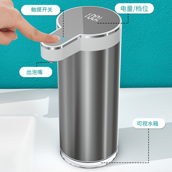 Automatic dynamic induction electric soap stainless steel