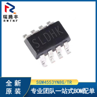 ԭ�b��Ʒ SGM4553YN8G/TR SOT23-8 ��λ�p�� 늉��ƽ�D�Q��IC