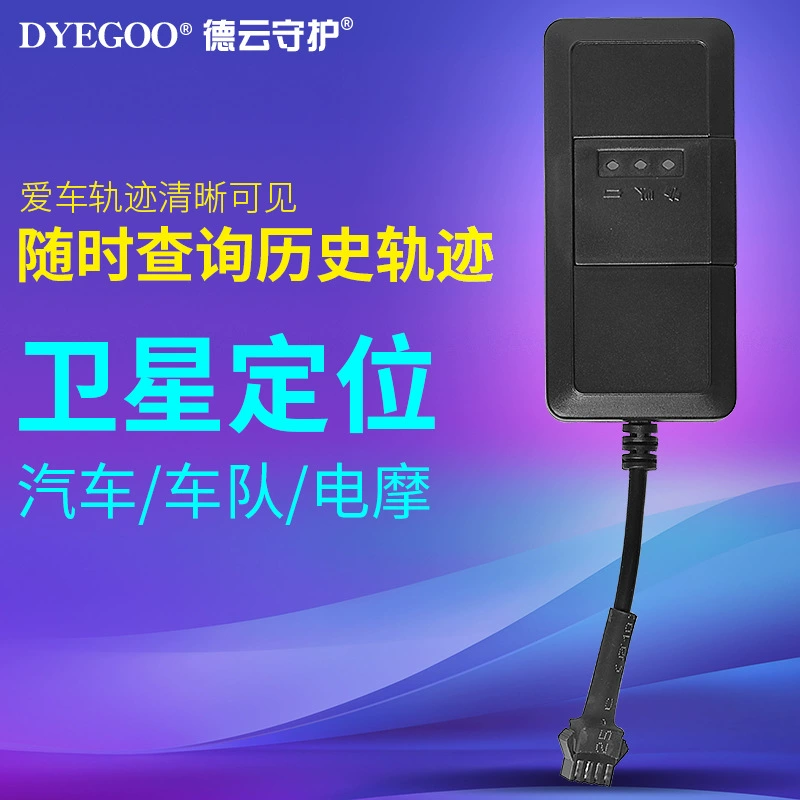 Оптовый GPS-локатор трекер TK110 электромобиль грузовик автомобиль мотоцикл автомобиль противоугонное устройство в наличии