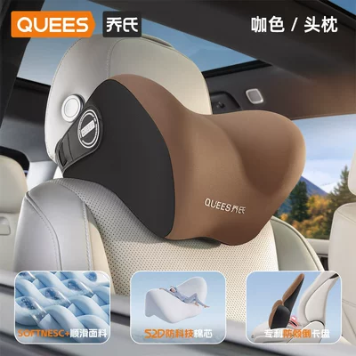 Waist support Cushion, Car Headrest, Neck - brown-neck-pillow-curved-concave-design-memory-foam-core