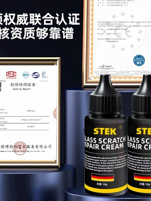 Auto glass repair liquid: Liquid, Front Windshield Crack