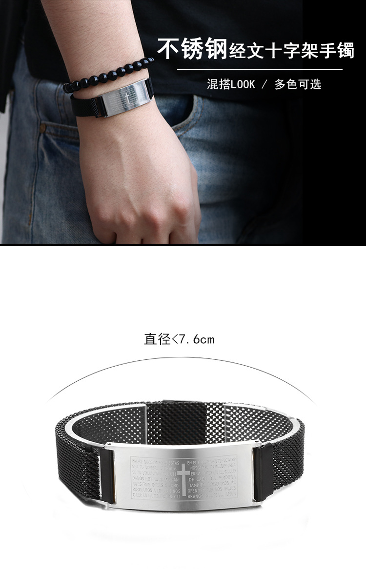 35g Weight 201 Stainless Steel Pendant Material No Inlaid Inlay Material Bracelets Classification 201 Stainless Steel Chain Material Ethnic Style Geometric Titanium Steel No Inlaid Unisex Bracelets