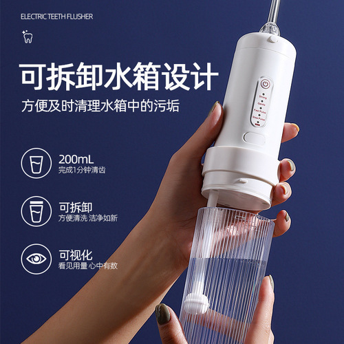 Factory direct supply portable smart retractable electric toothbrush multi-functional oral hygiene device gift dropshipping