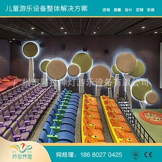 儿室内童影院钻洞爬网拓展室内主题滑梯奈尔宝风格淘气堡游乐设备