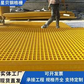 钢格板;网格板;防护栏