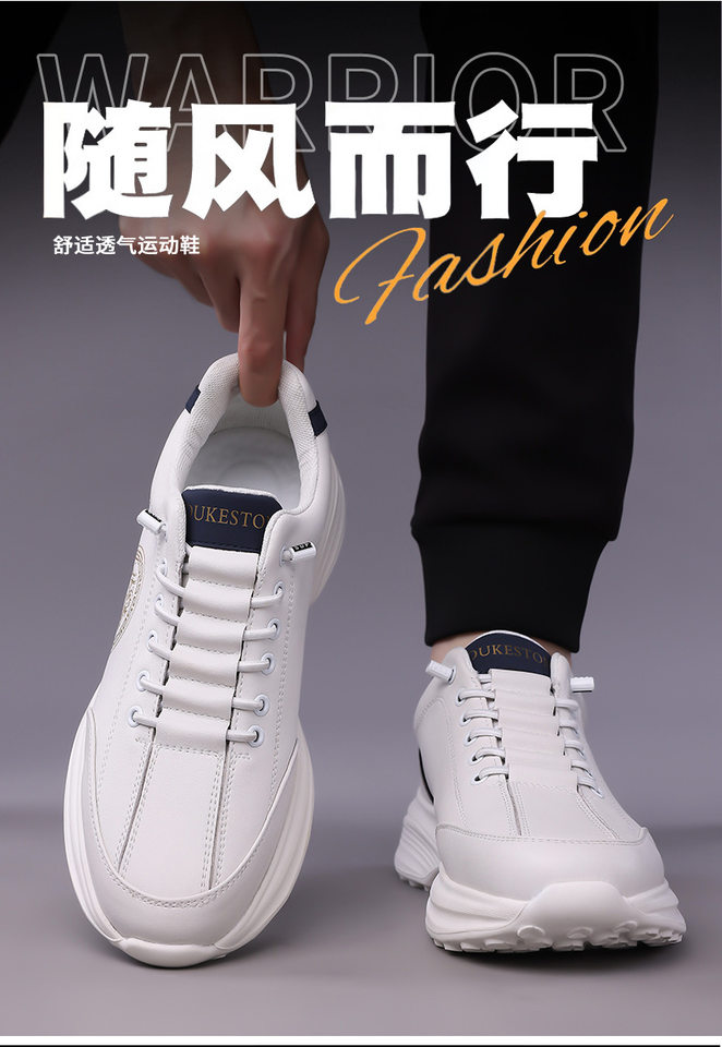 Giày thể thao nam da lộn nhẹ đế mềm mặt mềm, giày sneaker chạy bộ ngoài trời gót 3-5 cm — h6608 trắng, h6608 đen chi tiết 4