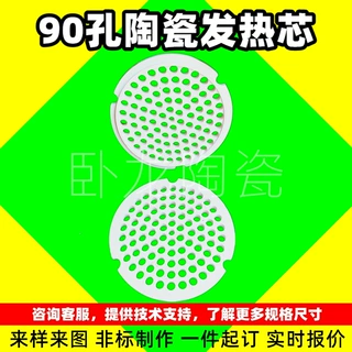 异形瓷眼阻火氧化锆高导热高温导热柱支撑通管热电偶窑炉陶瓷管无