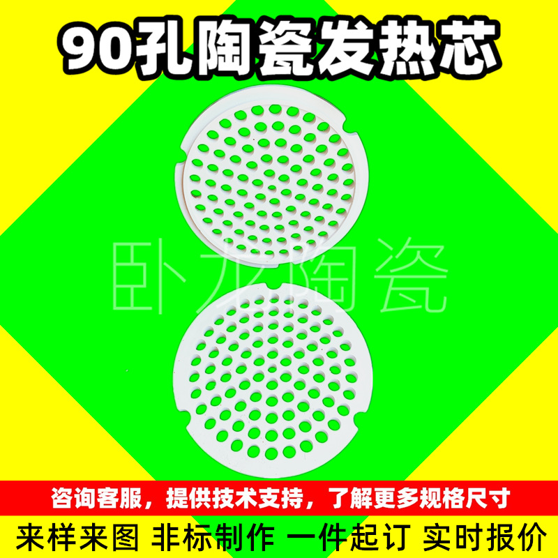 陶瓷垫陶瓷圈陶瓷刚玉散热氧化锆99.5特种防静电多孔瓷管