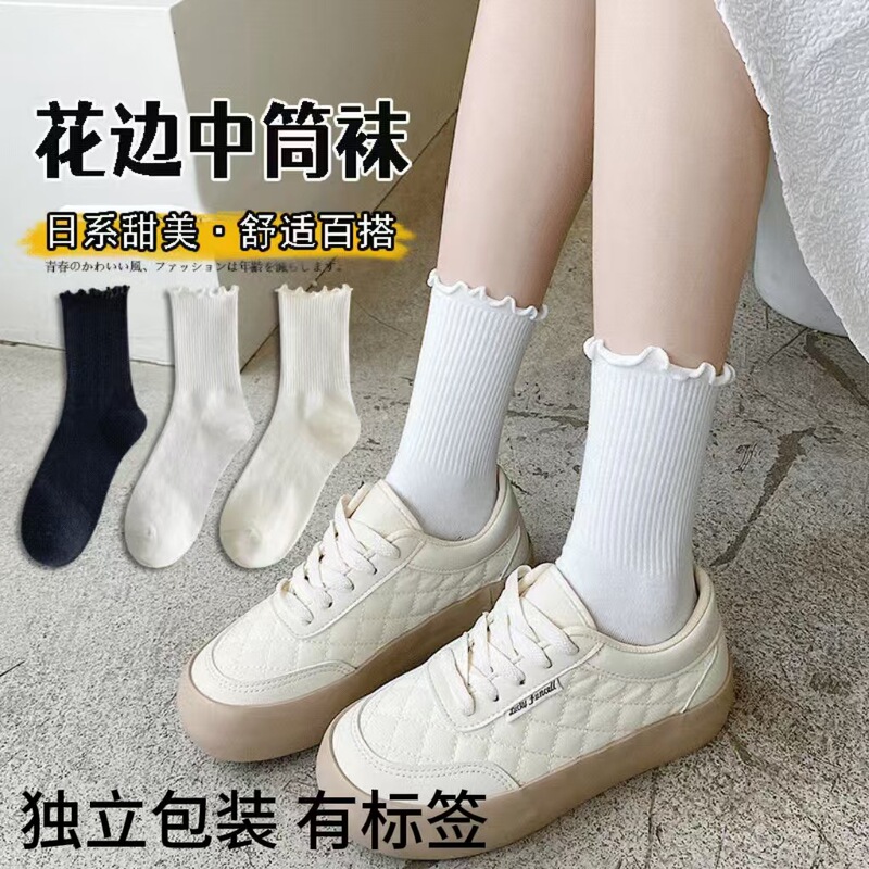 Auricularia Llace Socks Women's Spring and Autumn Mid-thickness Women's Socks Mid-length Socks Japanese Style Cute Cotton College-style Breathable Socks