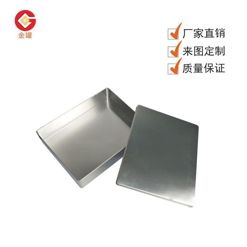 月饼盒定 制 马口铁 方形 高 档 创意 金属盒生产厂家