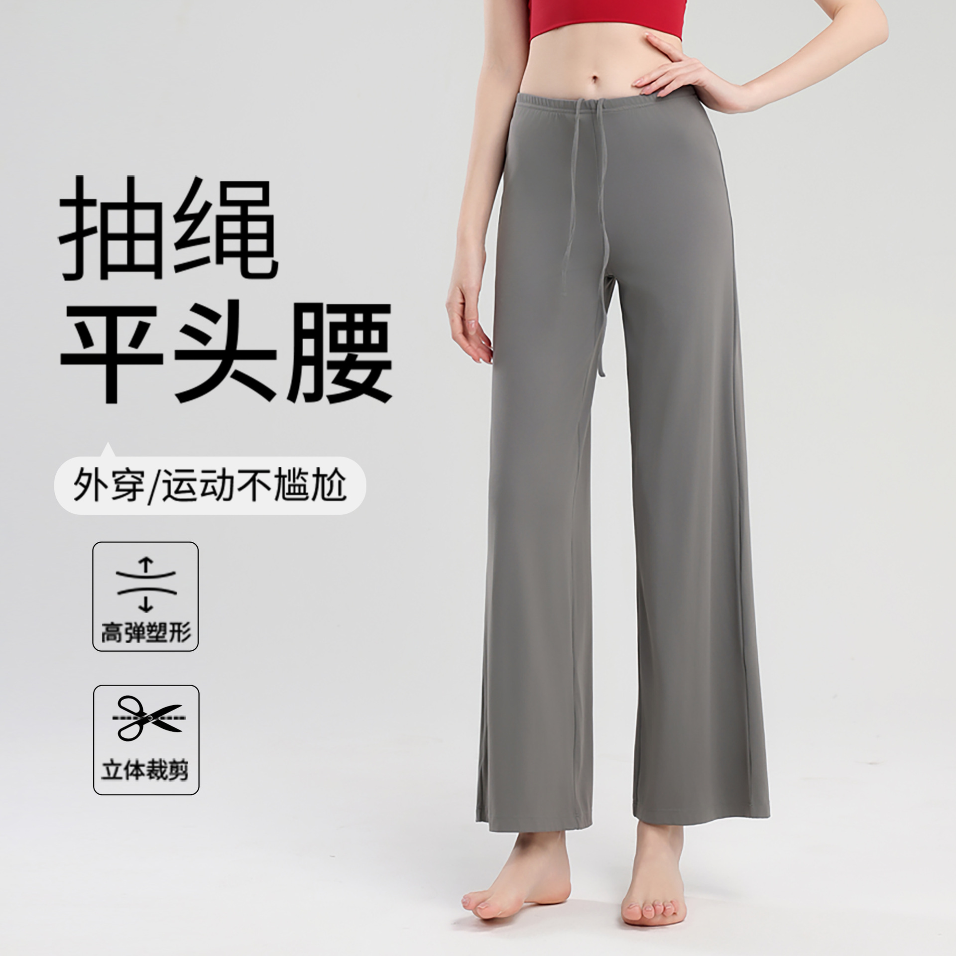 瑜伽裤女直筒新款凉感宽松阔腿裤跑步训练服健身普拉提运动长裤
