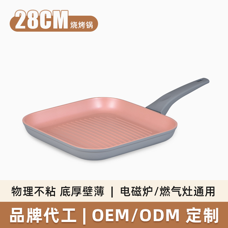 Personalizada serie de polvo de ceniza profunda sartén antiadherente conjunto de sartén serie de alto espesor imitación de prensa de aluminio clásico