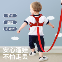 防走失带牵引绳儿童宝宝溜娃神器防走丢遛娃安全背带大童出行防护