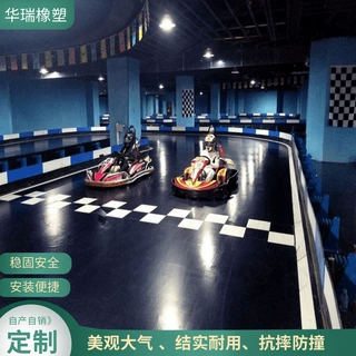 卡丁车赛道防护板户外成人卡丁车防撞板跑道护栏板pe加厚塑料围栏