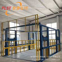 仓储四轨道货梯车间简易壁挂载货平台工业提货升降液压导轨货梯