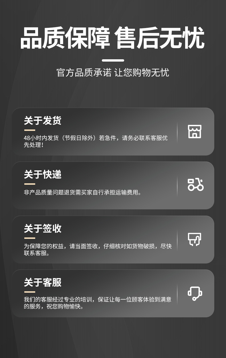 一键上货_20250724082522