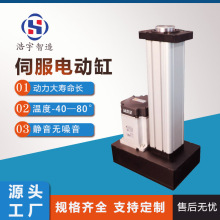 源头厂家 大推力高速 多节折叠80型伺服电动缸 精密升降推杆
