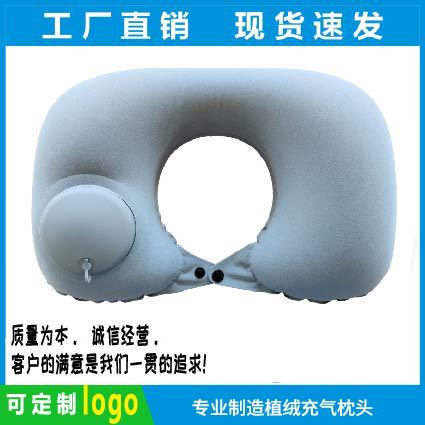 Inflatable U-Shaped Pillow, Press-Type Inflatable Pillow, Travel Portable Neck Pillow, Outdoor Travel Essential Neck Pillow, Event Gift