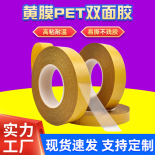 �SĤ͸��PET�p���z�� �o�۷�ˮ�z�����͸ߜ�150�ȸ�ճ�p���z��