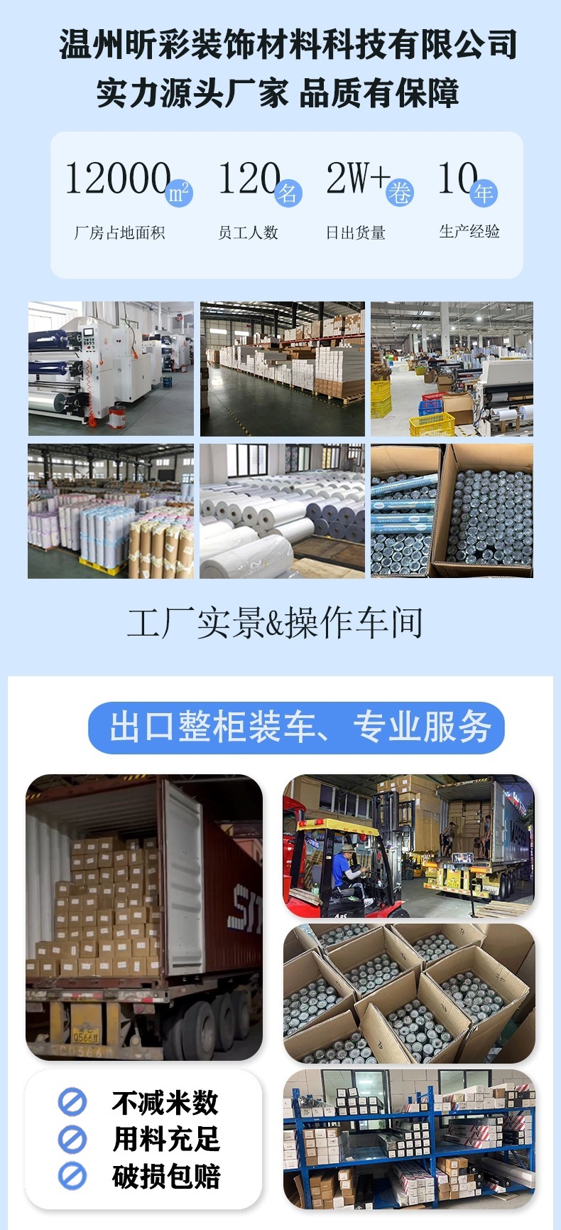 详情页-1