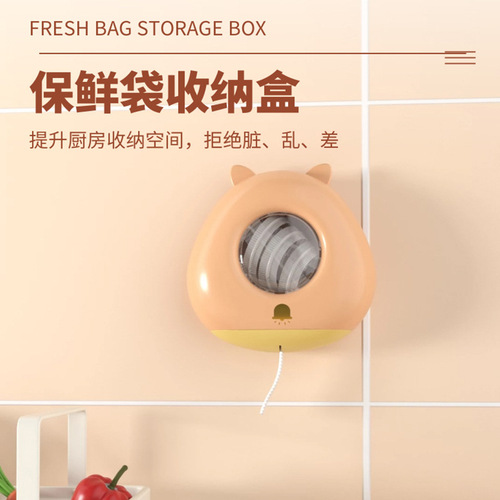 Factory direct supply wall-mounted hole-free multi-functional storage box, cling film sleeve storage rack, kitchen and bathroom hat storage box