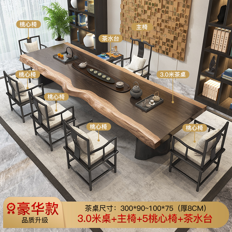 [업그레이드 된 럭셔리] 3.0 M 테이블 + 메인 의자 + 6 복숭아 하트 의자 + 티 테이블