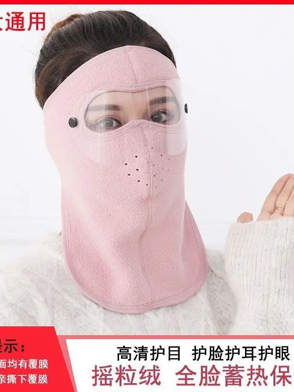 口罩冬天防风防寒可水洗加厚电动车防尘护目透气防护男女保暖面罩|undefined