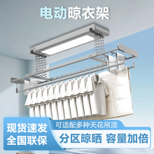 家用阳台智能加密加固遥控声控升降四杆晾晒衣被厂家直销全功能杆