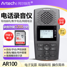 �����F��AR100�Ԓ���x��������X ��16G SD������O���Ԅ����