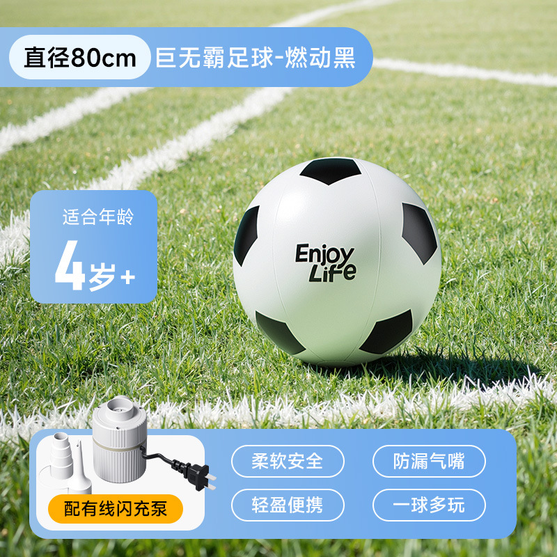 Balón de fútbol inflable, juguete infantil, juego interactivo para padres e hijos al aire libre, pelota gigante para playa, interacción entre padres e hijos