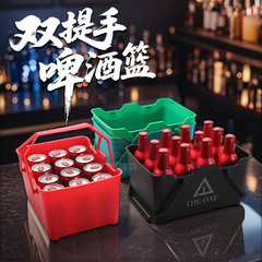 新しいダブルバスケット肥厚プラスチックビール箱バービール樽KTV長方形アイスバケツワインバスケットワインフレーム