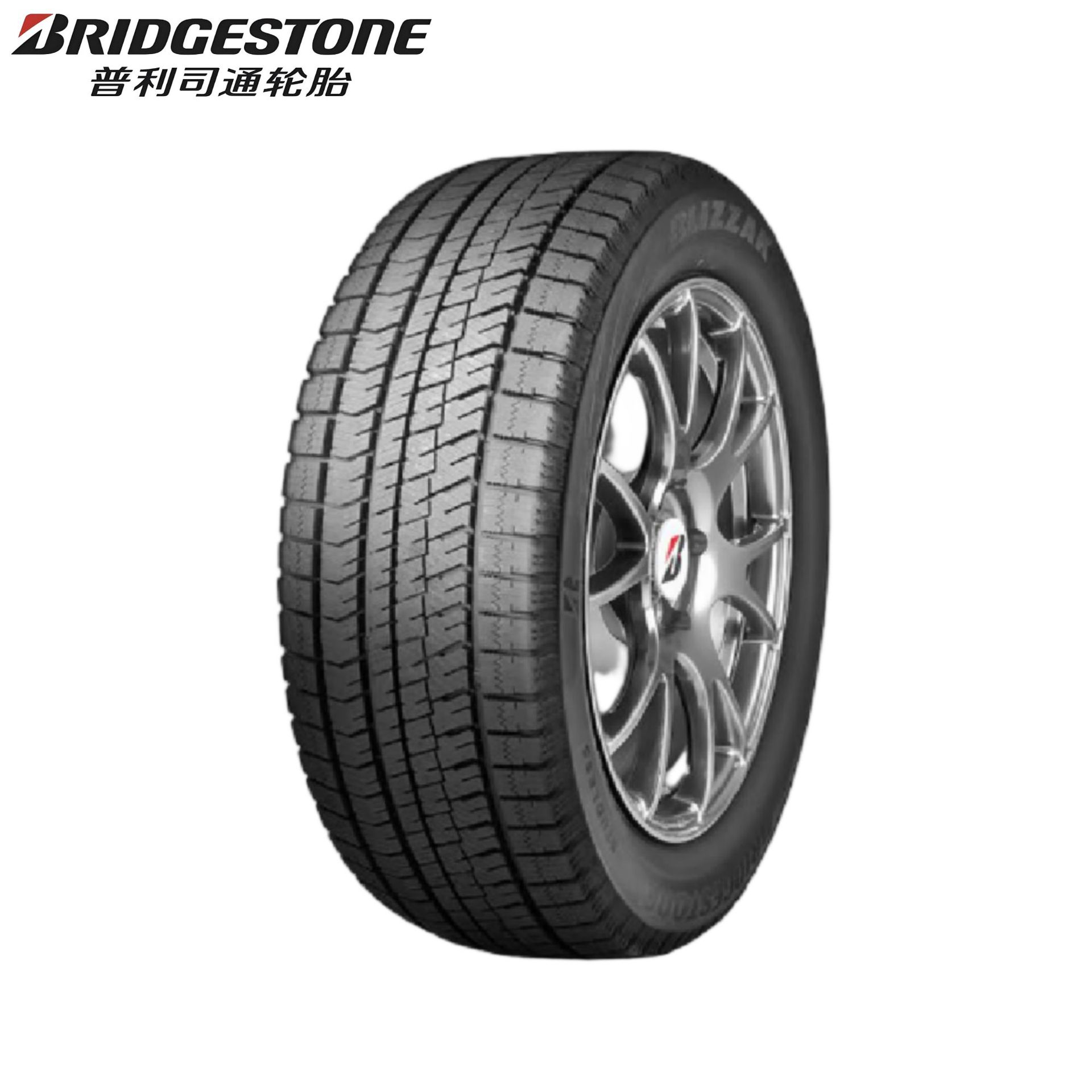 Bridgestone Winter Snow Tires 245/40R18 93S Xg02 24 Years Old