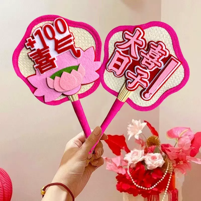 批发多巴胺小团扇伴娘蒲扇新娘接亲布置婚礼拍照道具中式扇子竹子
