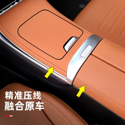 Glc300Lc-Class C260 Central Control: Car interior film