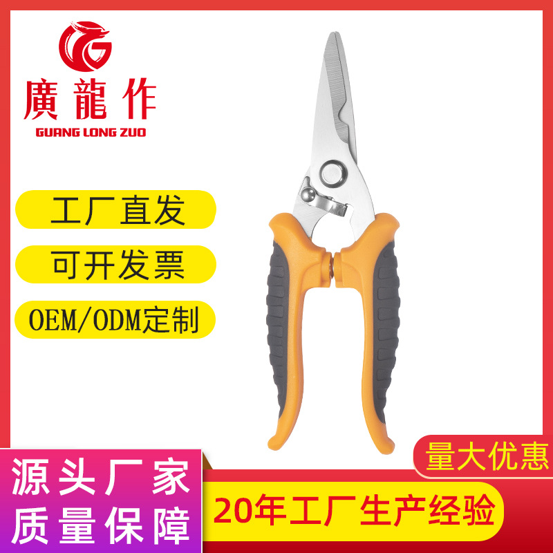 阳江厂家批发多用途剥线钳 电工剪电线剪刀 电缆剪刀