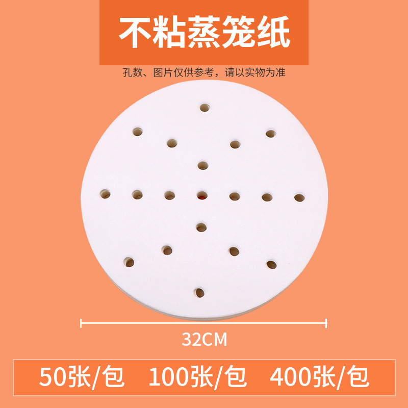 卸売り蒸籠紙蒸籠マットは一度に油紙にくっつかないで饅頭蒸籠紙を作ります。|undefined