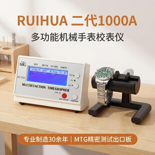 �ޱ����� �Cе�� У��x MTG-1000A �y��x �򾀙C Ӣ�İ� �ղ�y
