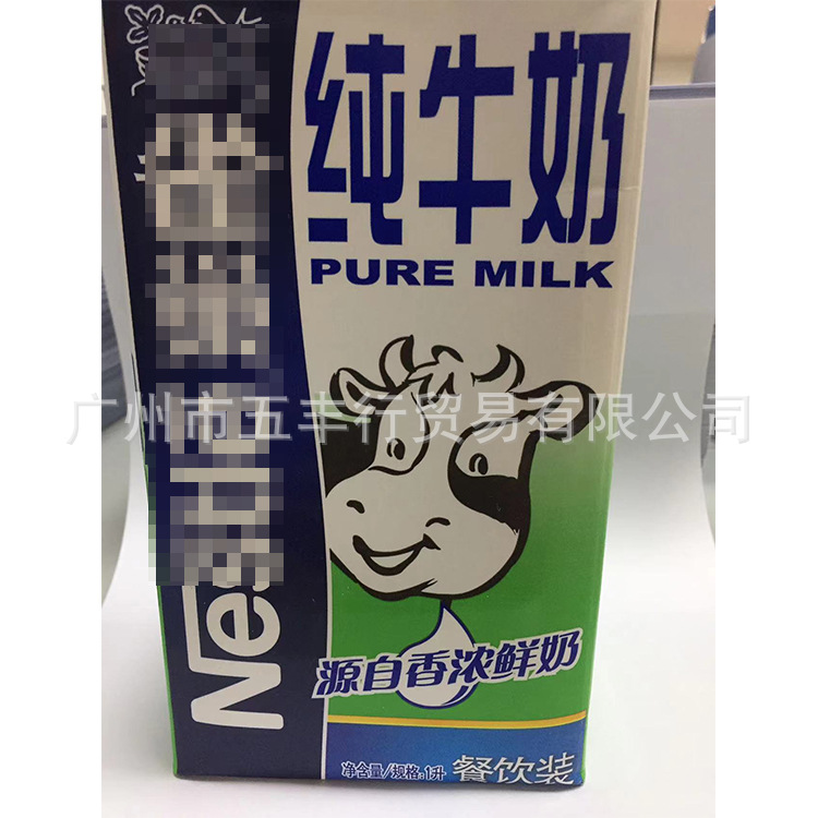 雀chao纯牛奶1L 全仕牛奶 奶茶咖啡拉花 打奶泡 烘焙原料餐饮用品