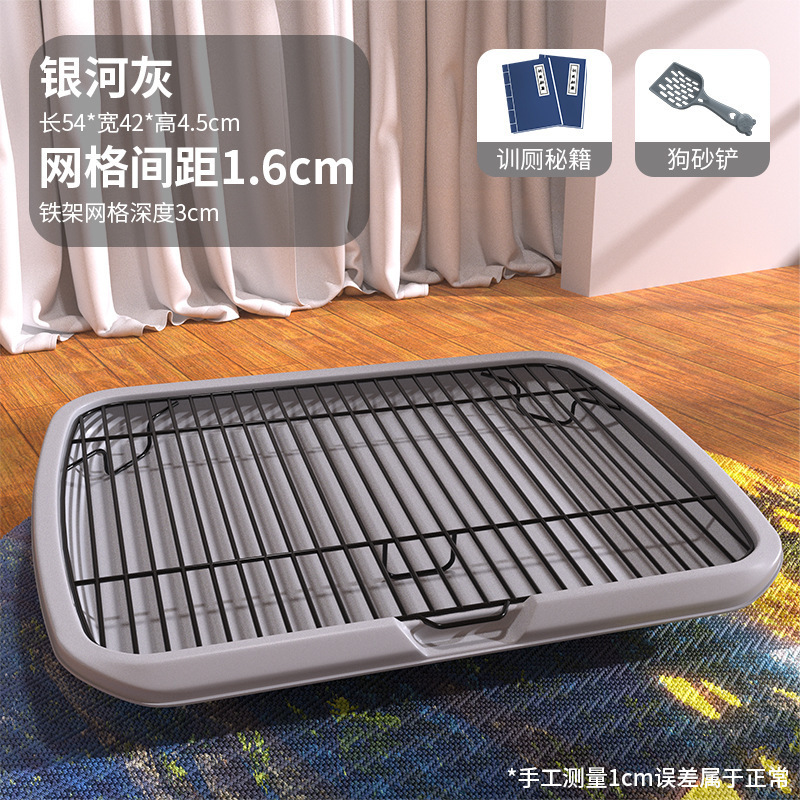 犬用トイレ ペット用品 砂箱 小型・中型・大型犬用 テディ うんち踏み防止 小便器 子犬専用|undefined