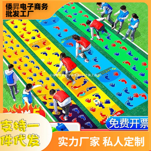 Household Sports Outdoor Toys with Good Reviews 9123 Kidsren's Jumping Mat Kindergarten Game Props Hand and Foot Feeling
