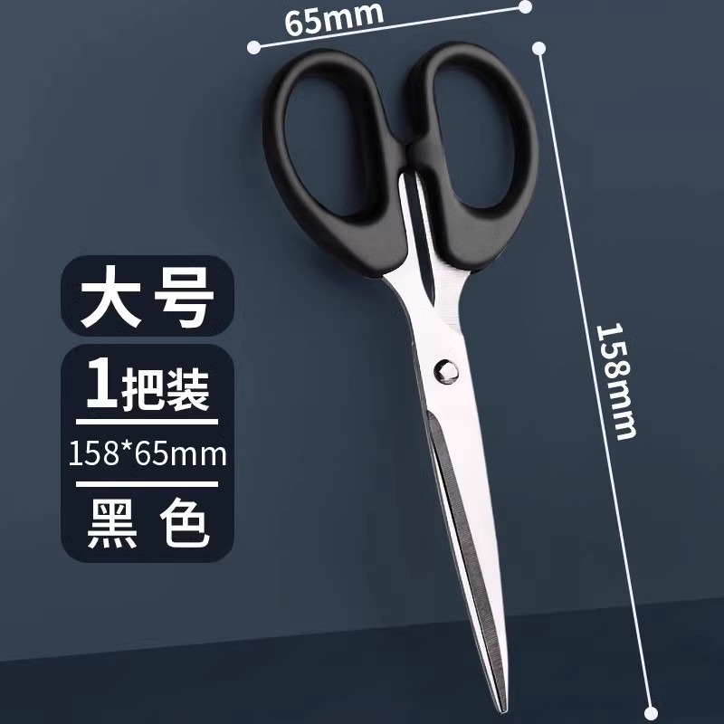 큰