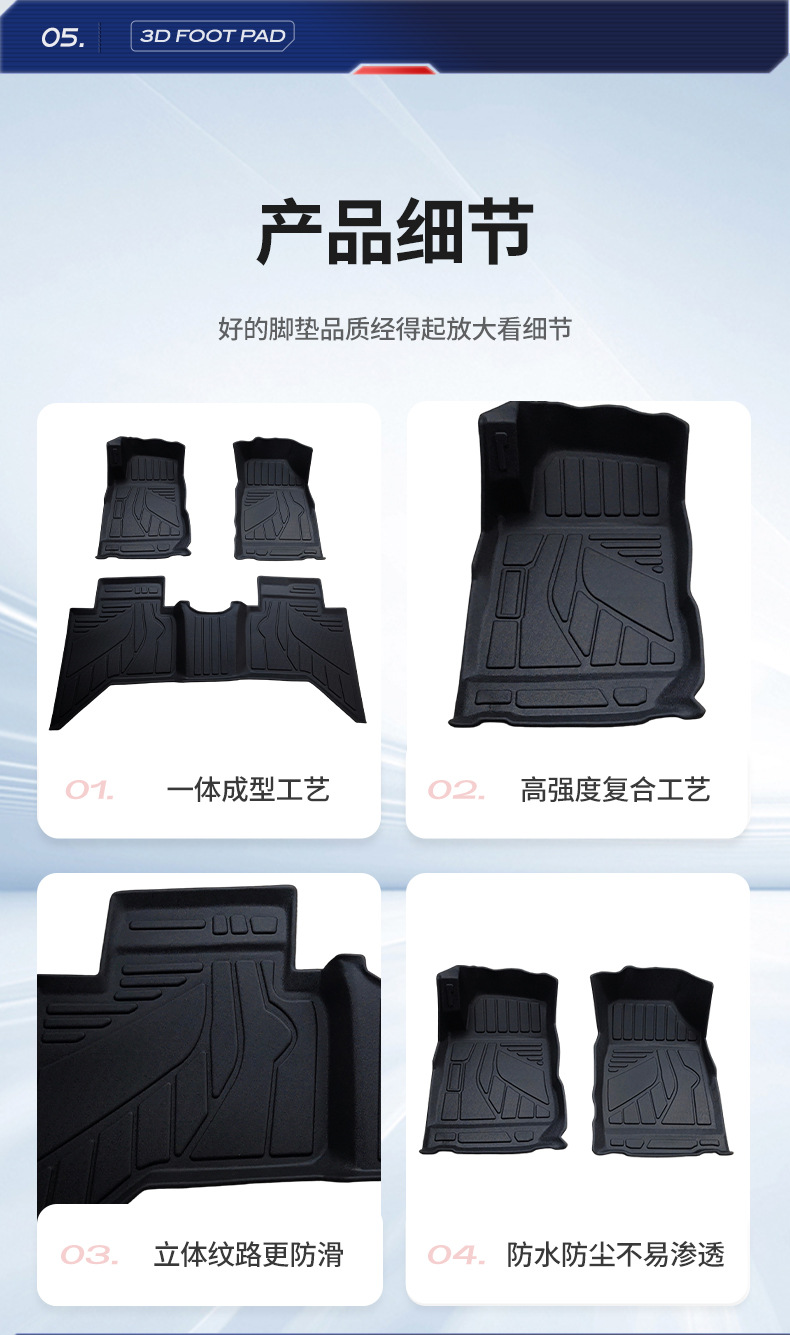 Isuzu D-Max Model Tpe Floor Mats Are Environmentally Friendly, Odor-Free, All-Weather Waterproof, Stain-Resistant, Non-Slip, Wear-Resistant, and Deodorizing