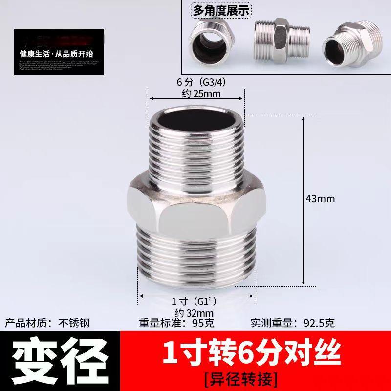 1 인치 * 6 포인트 실크 (80g)