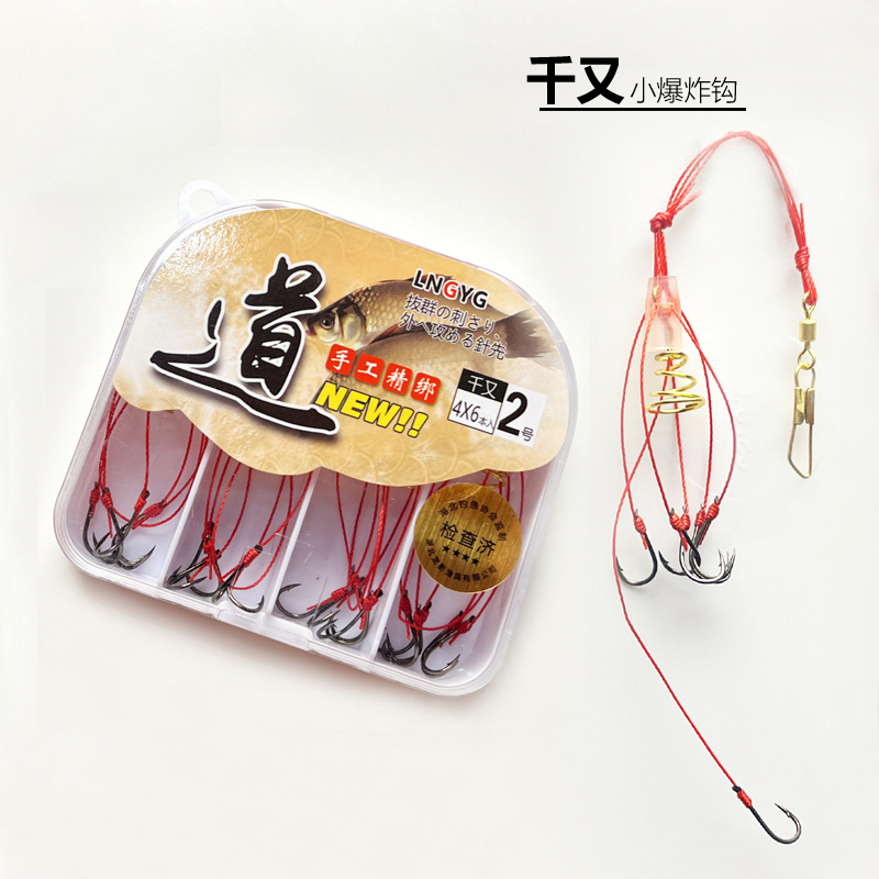 Akita Fishing Tackle Izu Thousand Small Explosive Hook Boxed Fish Hook Sea Rod String Hook Stem Fish Hook Chongqing
