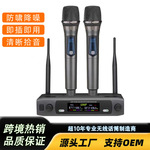 2.4G无线麦克风一拖二电视KTV婚庆户外唱歌会议家用直播动圈话筒