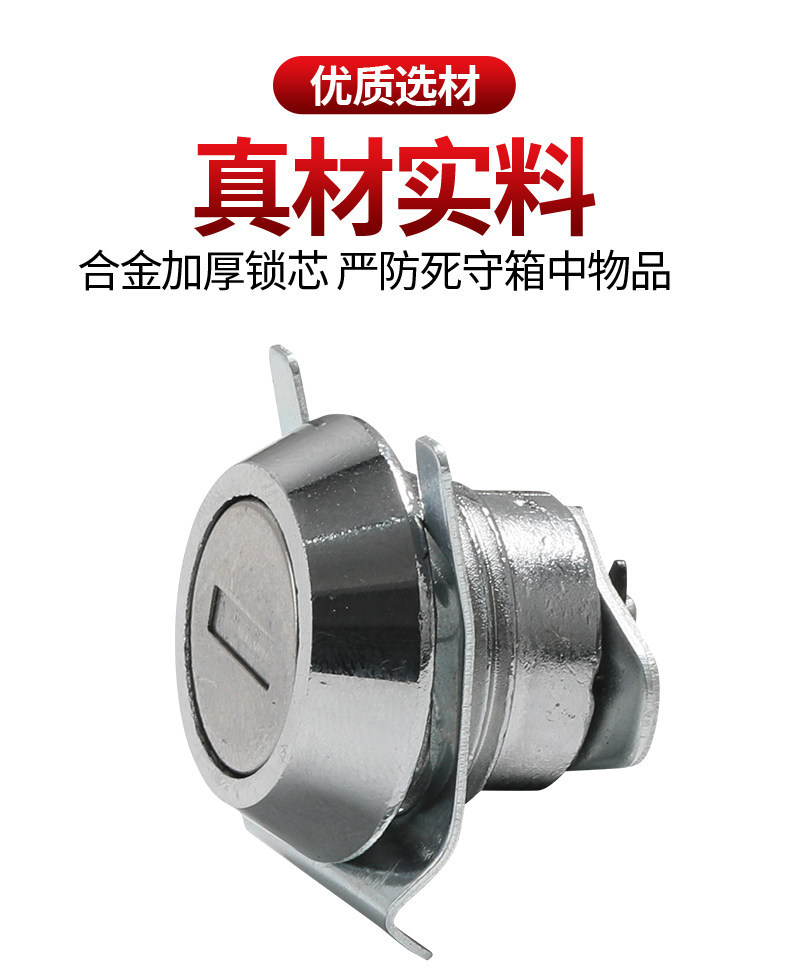 Motorcycle Tail Box Lock Core Alloy Rear Tail Box Lock Buckle Electric Vehicle Delivery Box Three-Box Universal Side Box Accessories