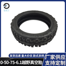 늄ӻ���܇���݆̥50/75-6.1ԽҰ���̥�Ӻ�ƽ��܇��̥���̥